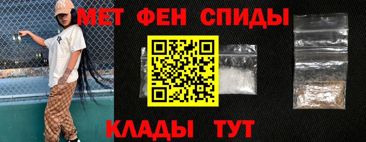 АМФ 97%  Вход с VPN  Amphetamine  АМФ  Нефтеюганск 