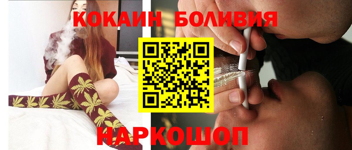 КОКАИН 97% Нефтеюганск