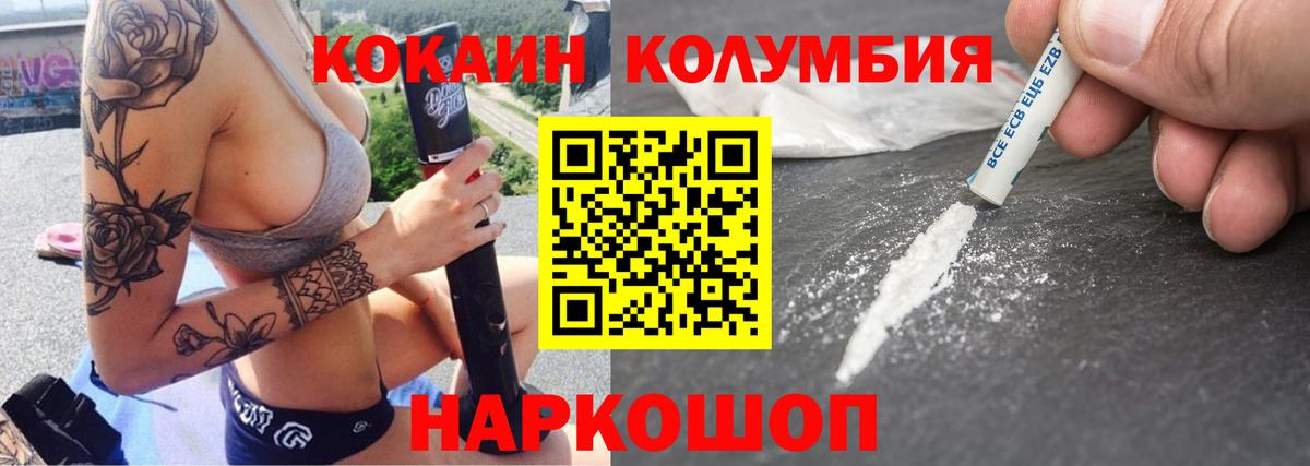 Кокаин  Cocaine 98%  Вход с VPN  Нефтеюганск  Cocaine 99% 