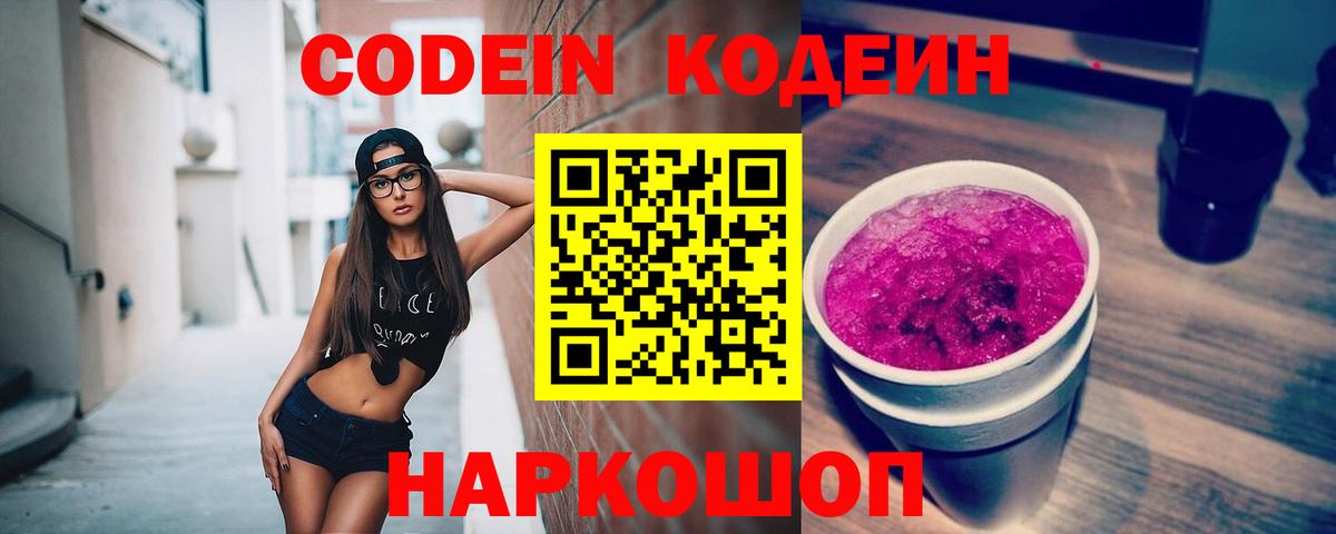 Нефтеюганск  Мефедрон кристаллы  ГАШ  МДМА  Купить наркоту  Вход с VPN  COCAIN 
