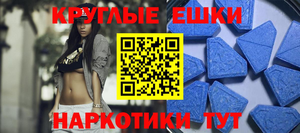 ЭКСТАЗИ DUBAI  Экстази  ЭКСТАЗИ Philipp Plein  Нефтеюганск  Вход с VPN 
