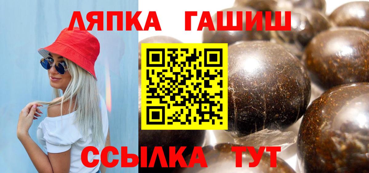 ГАШИШ 40% ТГК Нефтеюганск
