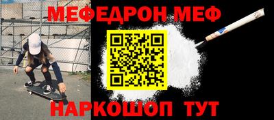 мефедрон VHQ Татарск