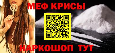 мефедрон мука Тверь