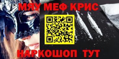 мефедрон мука Тверь