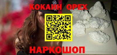 мефедрон мука Тверь