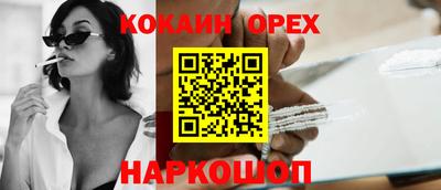 мефедрон мука Тверь