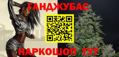 синтетический гашиш Старая Купавна