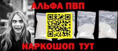 дистиллят марихуана Ставрополь