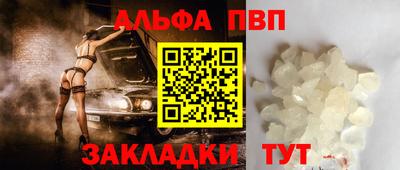 дистиллят марихуана Ставрополь
