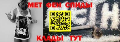 мефедрон VHQ Татарск