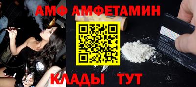 мефедрон VHQ Татарск