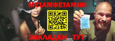 мефедрон VHQ Татарск