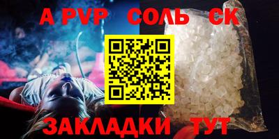 синтетический гашиш Старая Купавна