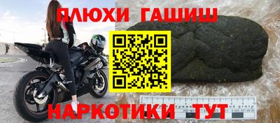 дистиллят марихуана Ставрополь