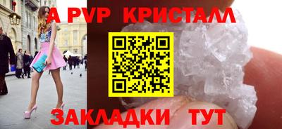 дистиллят марихуана Ставрополь