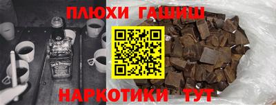 мефедрон VHQ Татарск