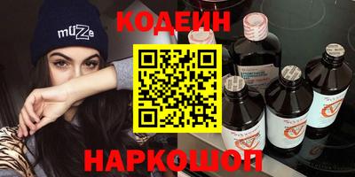 синтетический гашиш Старая Купавна
