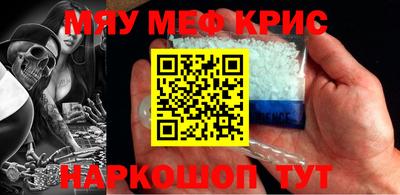 мефедрон VHQ Татарск