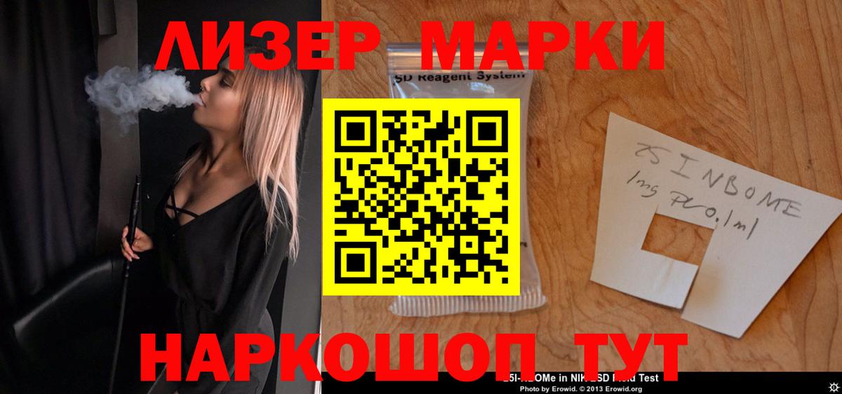 Каннабис Нефтеюганск