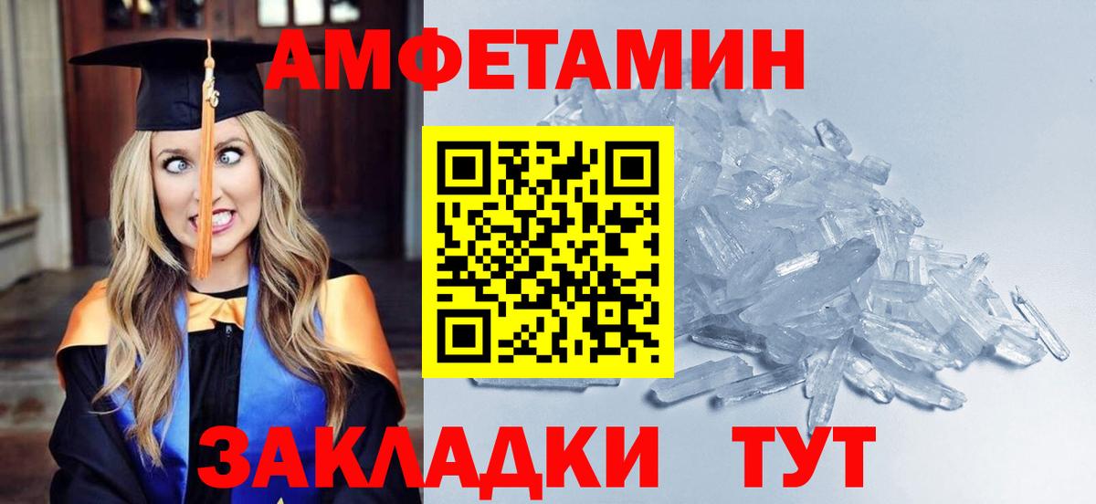 МЕТАМФЕТАМИН  Вход с VPN  Нефтеюганск  МЕТАМФЕТАМИН винт  МЕТАМФЕТАМИН винт 