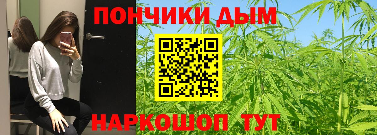 Бошки Шишки ГИДРОПОН  Вход с VPN  Конопля индика  Нефтеюганск 